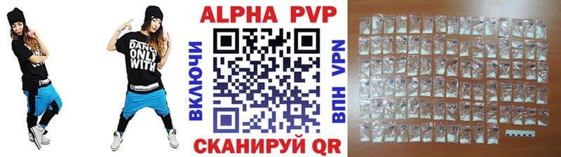 Alpha PVP VHQ где продают наркотики гидра как войти Гагарин