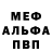 MDMA VHQ kristina badasyan