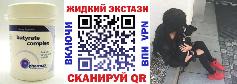 БУТИРАТ 1.4BDO  Гагарин 