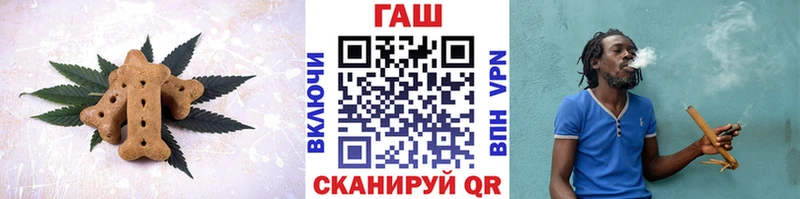 Еда ТГК марихуана  Гагарин 