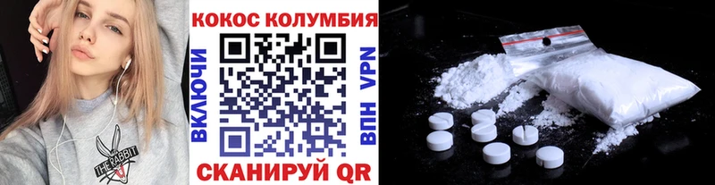 КОКАИН 98%  Гагарин 