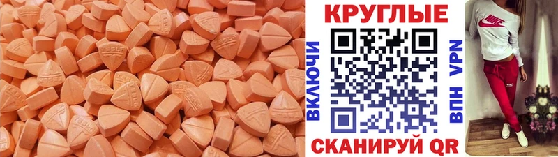 Экстази 99%  Гагарин 