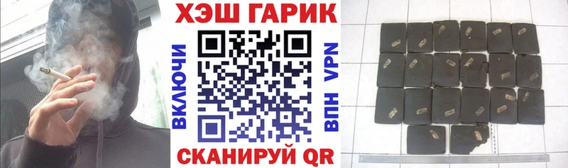 купить закладку KRAKEN онион ГАШИШ hashish Гагарин