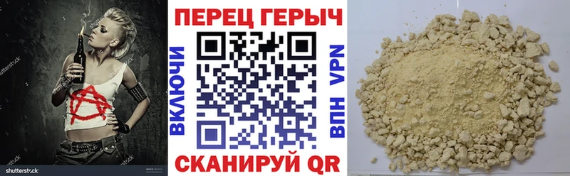 Героин Афган  как найти закладки  Гагарин 