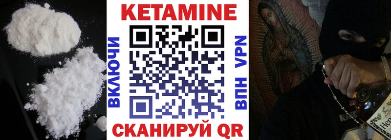 КЕТАМИН ketamine  Гагарин 