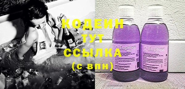 эйфоретик Верхний Тагил
