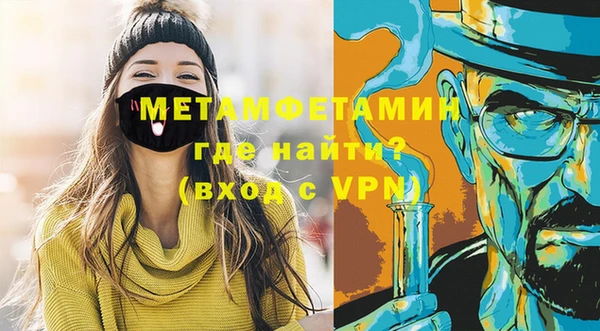 эйфоретик Верхний Тагил