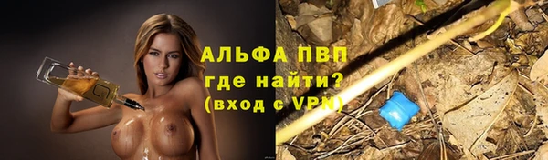 амфетамин Верея