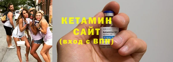 амфетамин Верея
