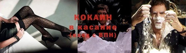 mdpv Бронницы