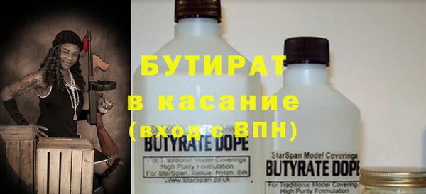 эйфоретик Верхний Тагил