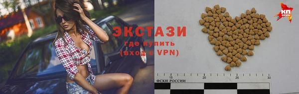 крисы Верхнеуральск