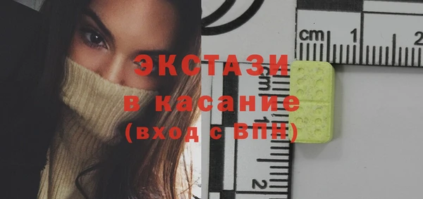 крисы Верхнеуральск