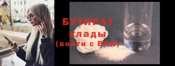 крисы Верхнеуральск