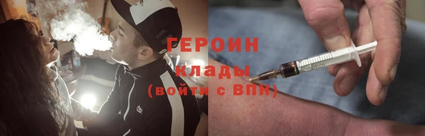 эйфоретик Верхний Тагил