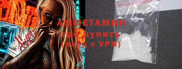 эйфоретик Верхний Тагил