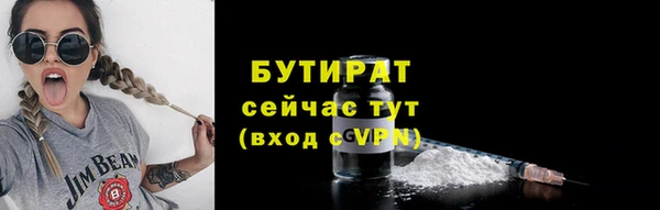 амфетамин Верея