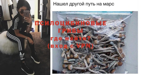 амфетамин Верея