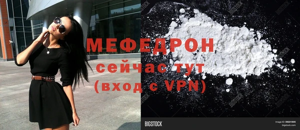 эйфоретик Верхний Тагил