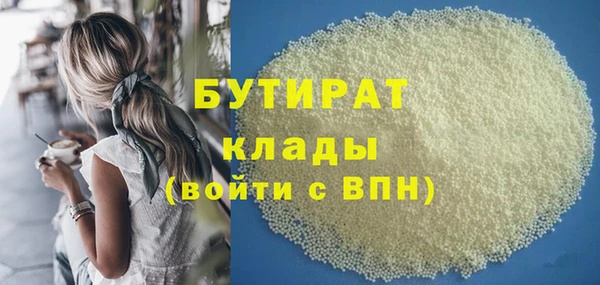 крисы Верхнеуральск
