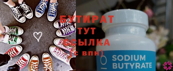 эйфоретик Верхний Тагил
