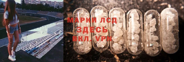 эйфоретик Верхний Тагил