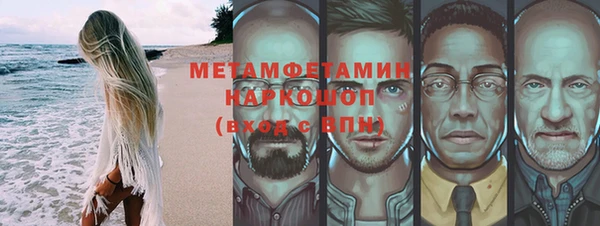 амфетамин Верея