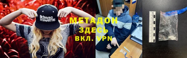 амфетамин Верея