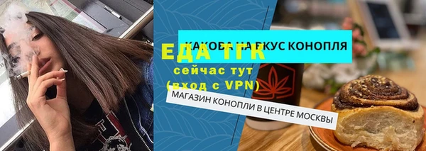 эйфоретик Верхний Тагил