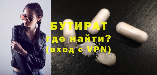 амфетамин Верея