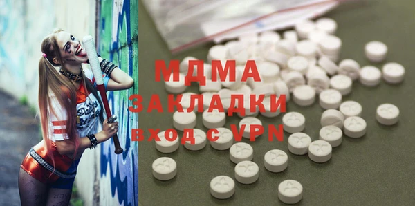 крисы Верхнеуральск