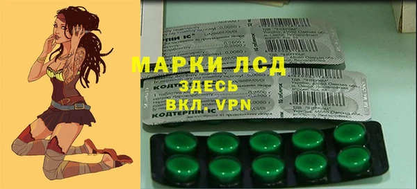 амфетамин Верея