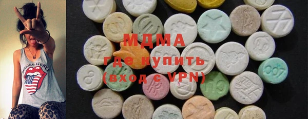 COCAINE Бородино