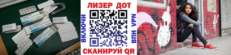 наркотики  Гагарин  ЛСД экстази кислота 