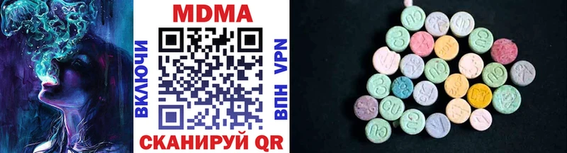 MDMA молли Гагарин