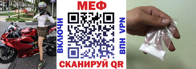 даркнет сайт Гагарин Мефедрон VHQ