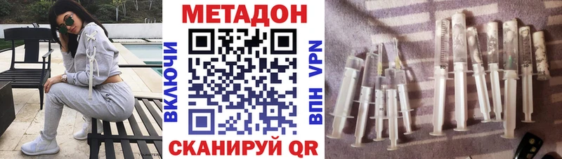 купить наркотик Гагарин МЕТАДОН мёд