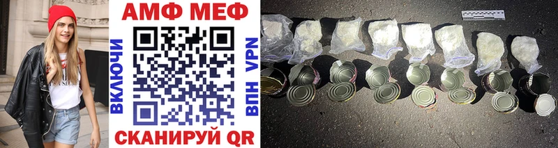 МЕТАМФЕТАМИН Methamphetamine  где продают   Гагарин 
