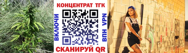 продажа наркотиков блэк спрут tor нарко площадка формула Гагарин Дистиллят ТГК вейп